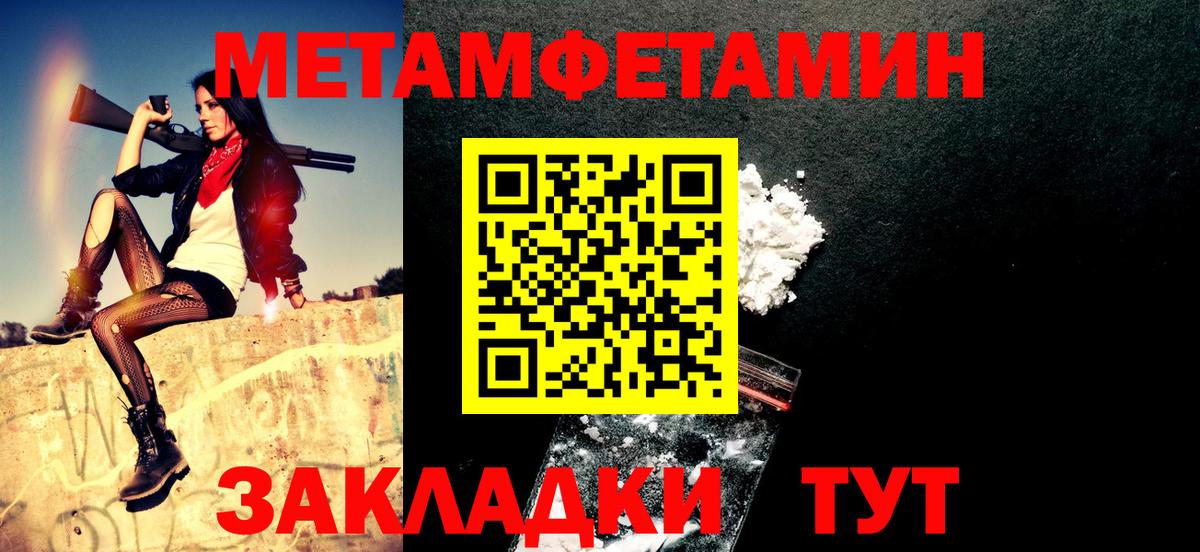Югорск  АМФ VHQ  Amphetamine  Вход с VPN 