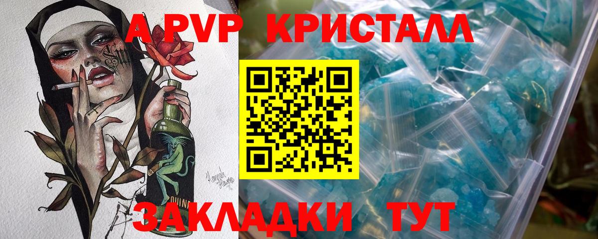 A-PVP СК Югорск
