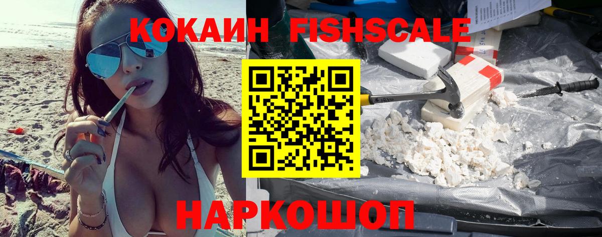 Кокаин Эквадор Югорск
