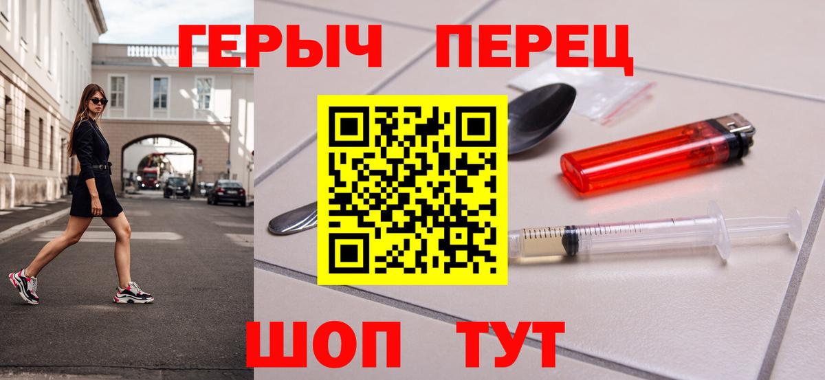 Югорск  ГЕРОИН гречка  Вход с VPN 
