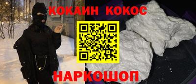 ALPHA-PVP Можайск