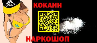 mdma Малгобек