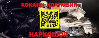 прущая мука Мариинск