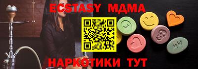 прущая мука Мариинск