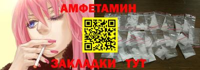 прущая мука Мариинск
