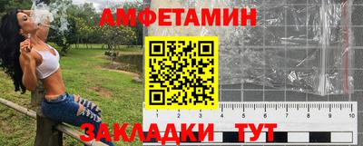 прущая мука Мариинск