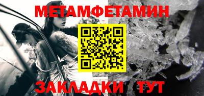 прущая мука Мариинск