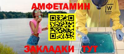 mdma Малгобек