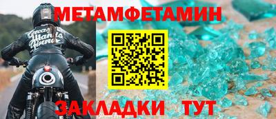 mdma Малгобек