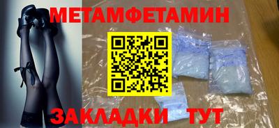 прущая мука Мариинск