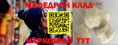 MESCALINE Моздок