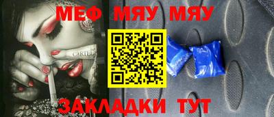 прущая мука Мариинск