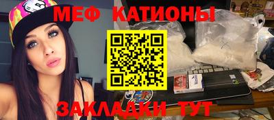 mdma Малгобек