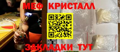 прущая мука Мариинск