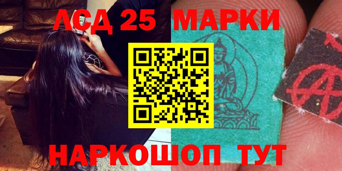 Лсд 25 экстази ecstasy  Лсд 25 экстази  Югорск  ЛСД экстази кислота  Вход с VPN 