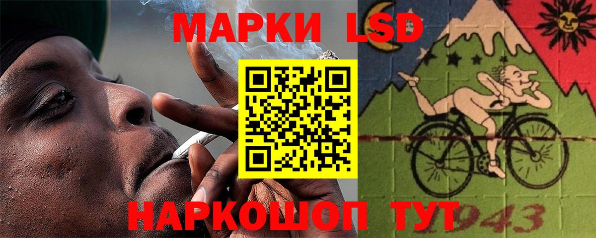 ЛСД экстази ecstasy Югорск
