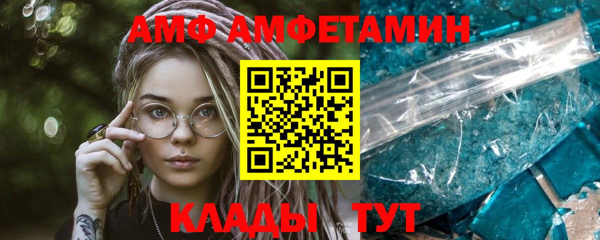 Метамфетамин Декстрометамфетамин 99.9%  Метамфетамин Декстрометамфетамин 99.9%  Вход с VPN  Югорск 