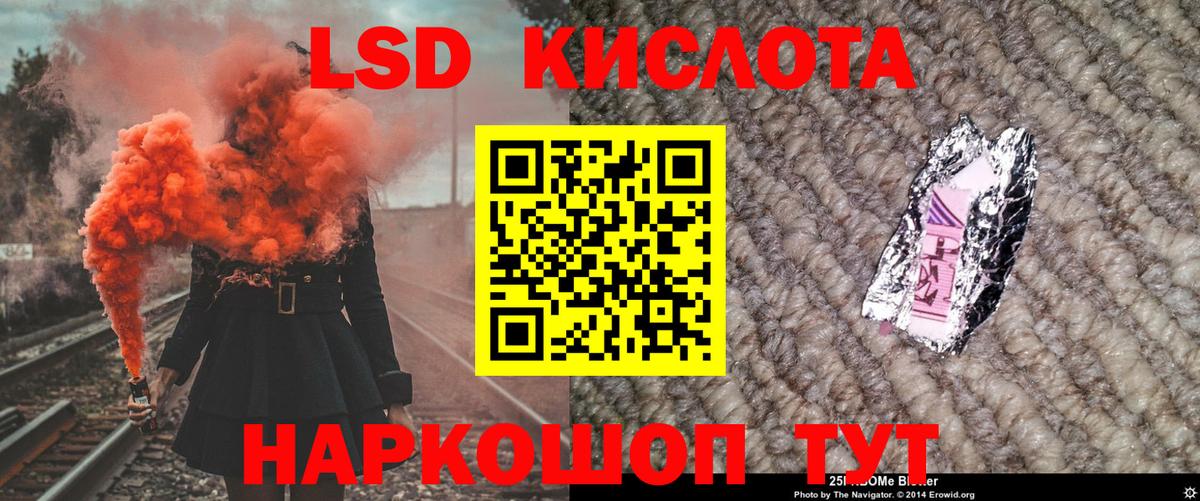 Югорск  Марки NBOMe 1500мкг  Вход с VPN 