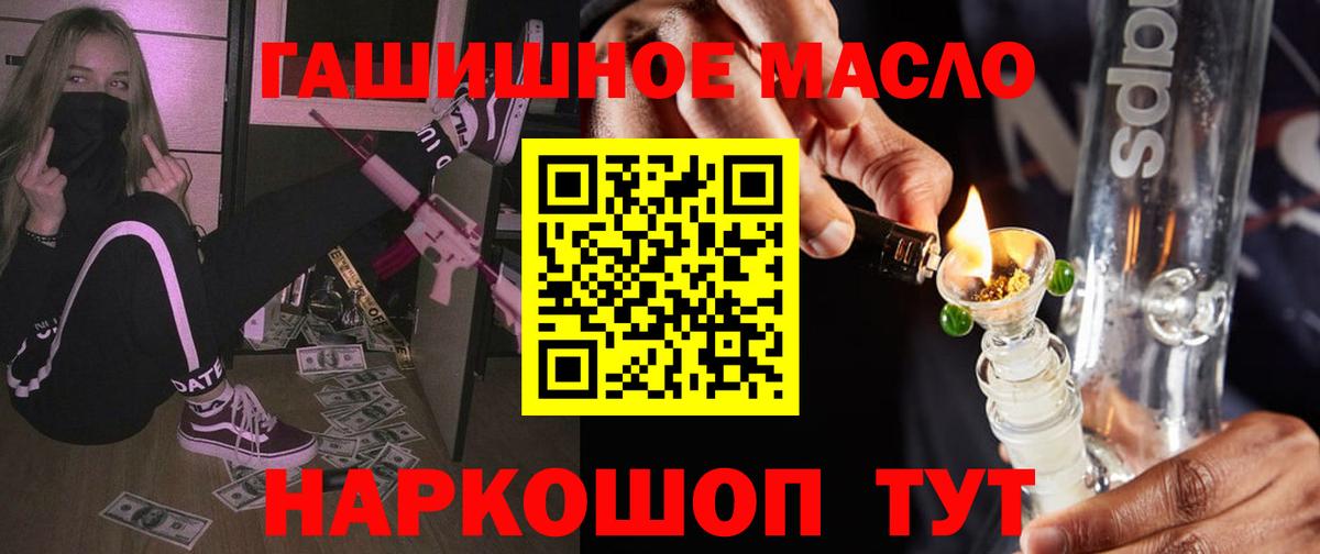 Дистиллят ТГК жижа  ТГК вейп  Югорск  Вход с VPN 