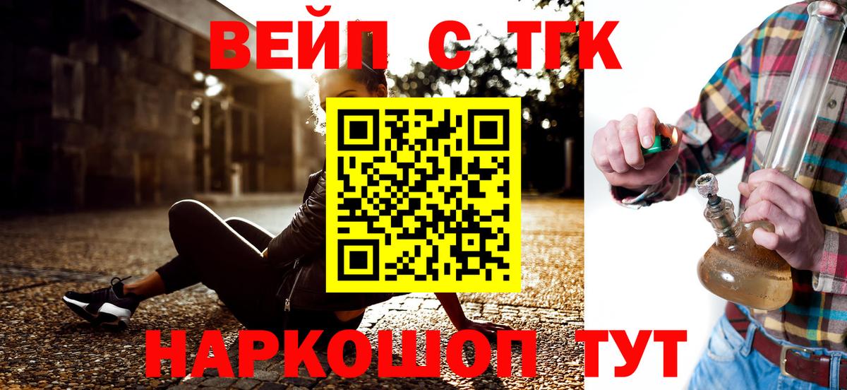 Дистиллят ТГК жижа Югорск