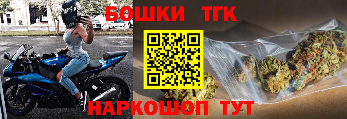 Канабис планчик Югорск