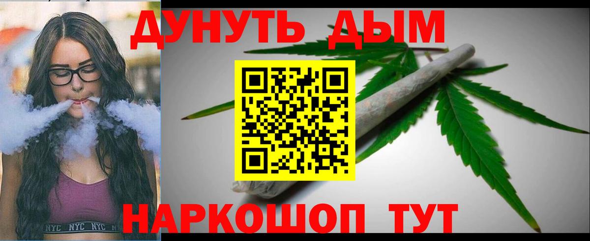 Югорск  Бошки марихуана VHQ  Вход с VPN  Конопля тримм 